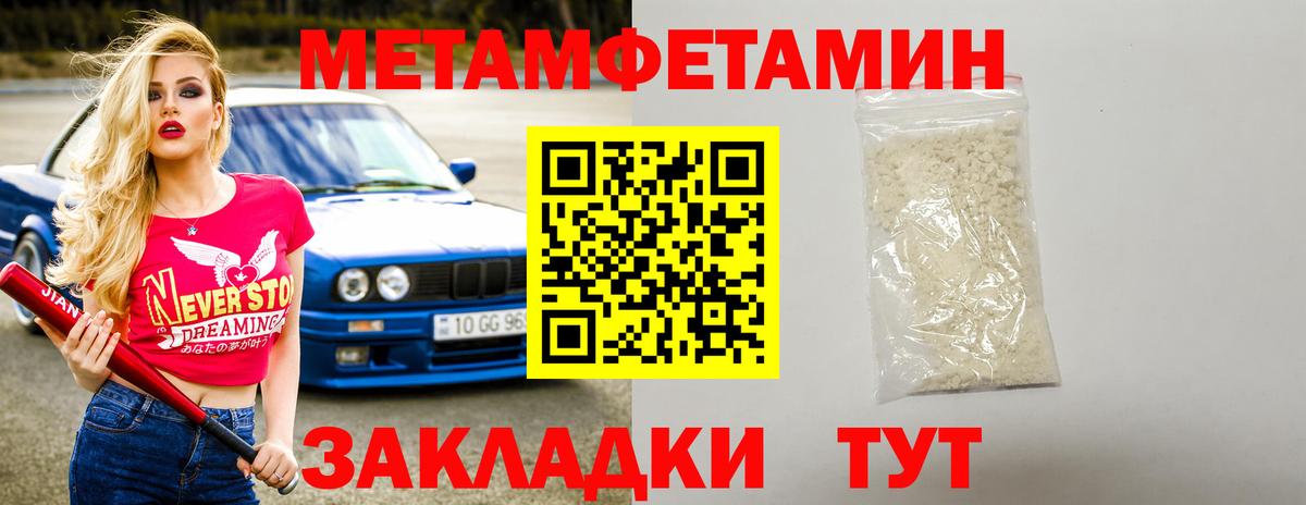 Amphetamine VHQ Сургут