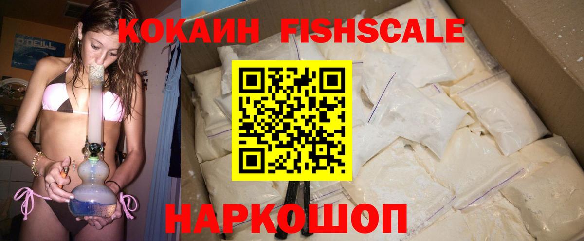 COCAIN Перу  закладки  Сургут  Вход с VPN  COCAIN 