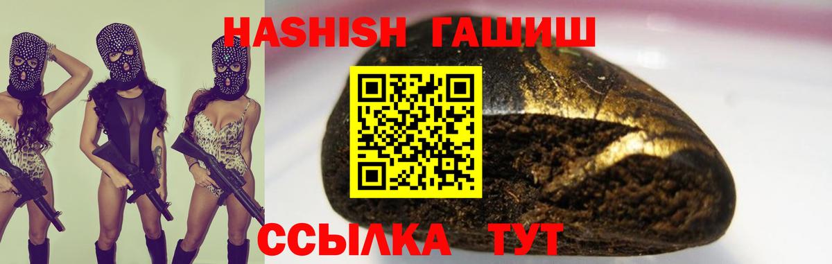 ГАШИШ индика сатива  ГАШ  Сургут  ГАШИШ убойный  Вход с VPN 