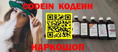 стафф Будённовск