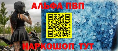 стафф Будённовск