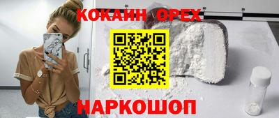 марки nbome Бузулук