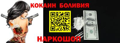 стафф Будённовск