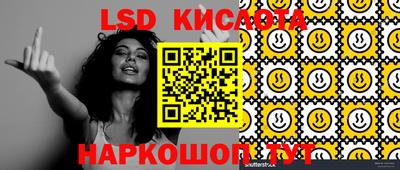 марки nbome Бузулук