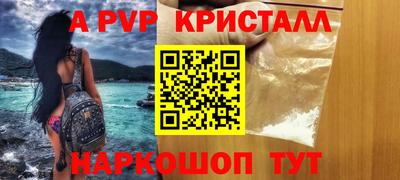 стафф Будённовск