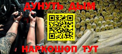 стафф Будённовск