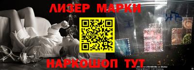 марки nbome Бузулук