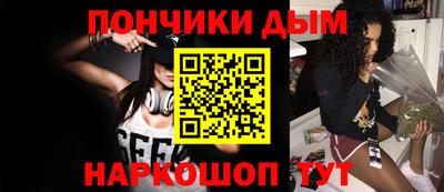 мдма Бугуруслан