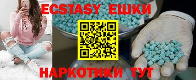 марки nbome Бузулук