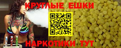 марки nbome Бузулук
