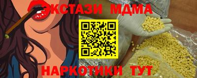 марки nbome Бузулук