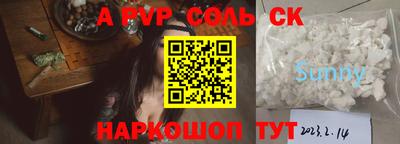 марки nbome Бузулук