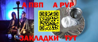 стафф Будённовск