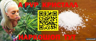 марки nbome Бузулук