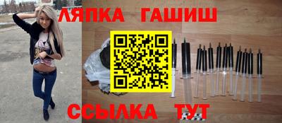 стафф Будённовск