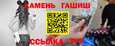 стафф Будённовск