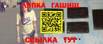 стафф Будённовск