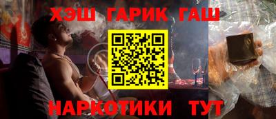 марки nbome Бузулук
