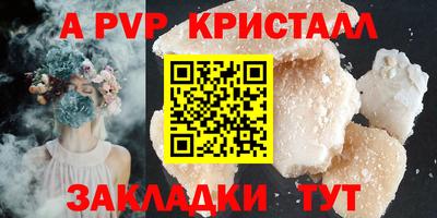 стафф Будённовск