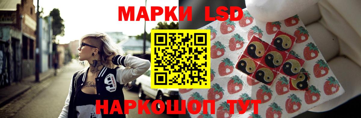 ЛСД экстази кислота Сургут