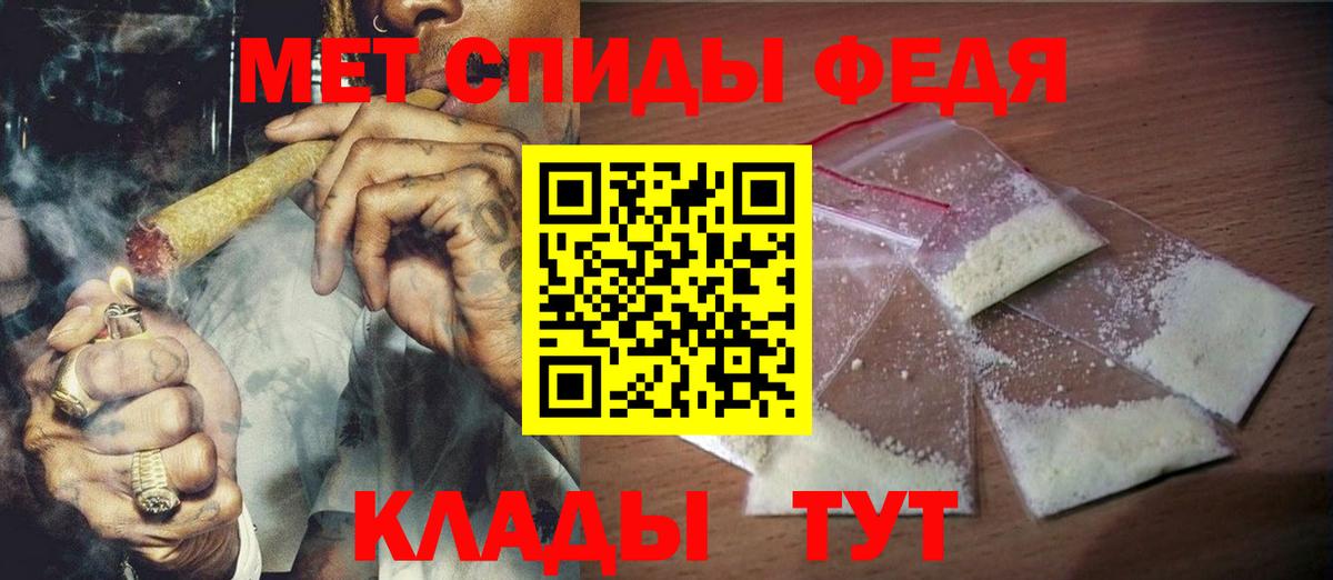 МЕТАМФЕТАМИН винт  Вход с VPN  Сургут  МЕТАМФЕТАМИН винт 