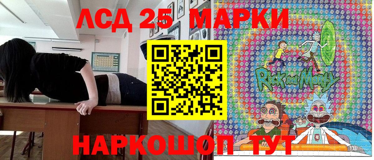 Сургут  Марки NBOMe 1,8мг  Вход с VPN 